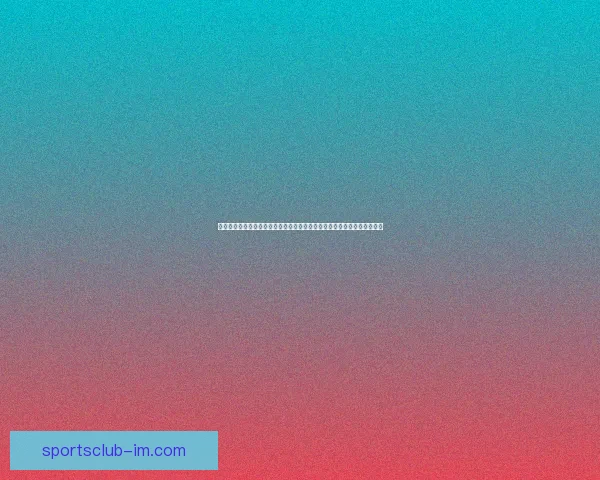 世界杯在线投注趋势解析与安全策略全面指南分享及平台选择技巧深度剖析