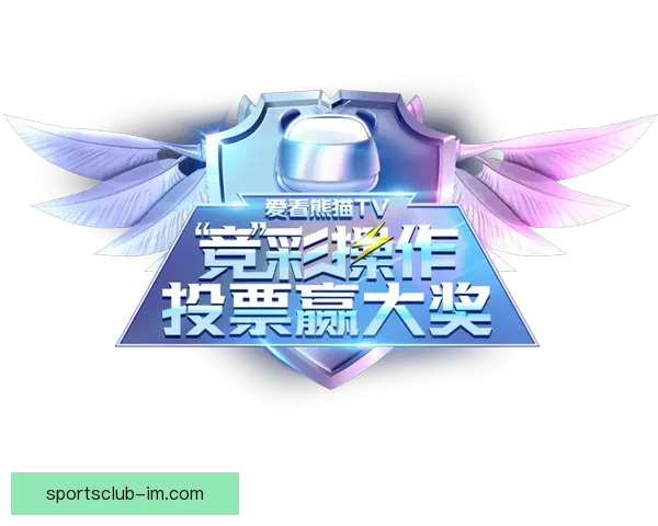 全新体育竞猜入口上线助你轻松赢取丰富赛事奖励