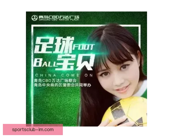 世界杯足球竞猜平台全面上线 热爱足球的你不可错过的精彩投注体验