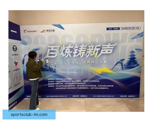 世界杯竞猜赔率网站全方位分析全球赛事赔率变化助您精准预测投注策略