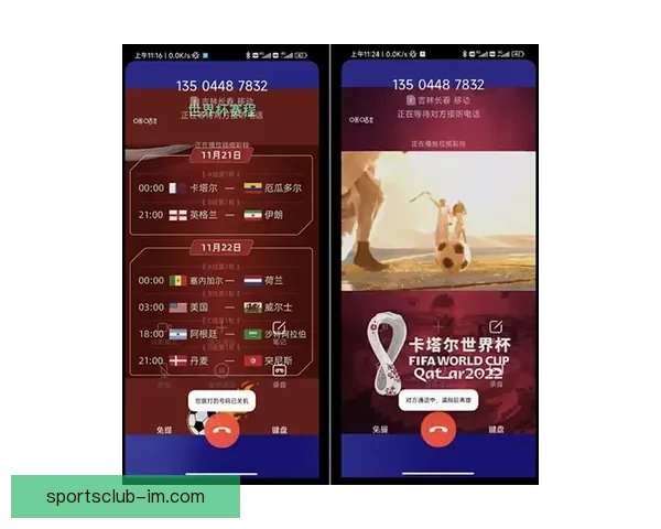 世界杯买球平台全面解析 优选平台助力投注决策 提升竞猜体验