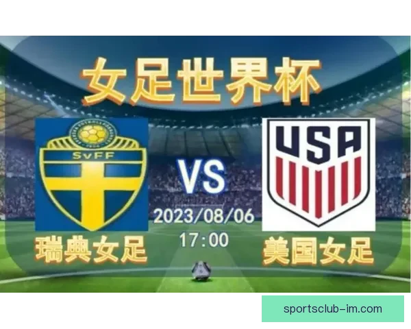 世界杯精彩对决尽在体育竞猜平台尽享胜负预测乐趣