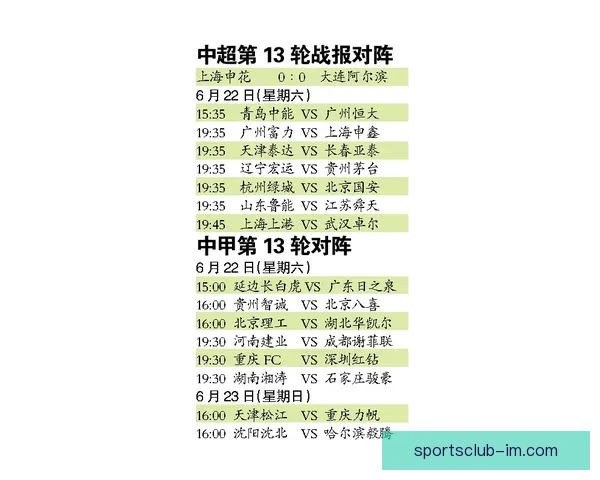 全面解析体育竞猜平台优势与风险 带你了解如何精准投注提升胜率