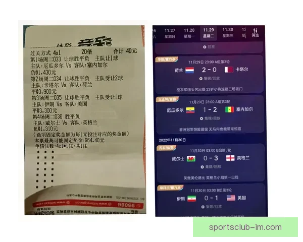 精彩世界杯赛事竞猜直播全程分析与实时预测互动 精彩世界杯赛事竞猜直播全程分析与实时预测互动