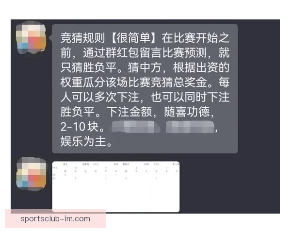 世界杯竞猜赔率解析与走势预测：揭示最具潜力球队与热门投注策略